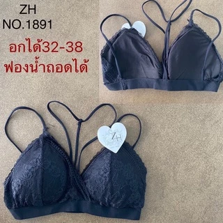 บราลูกไม้ บราโชว์หลัง บราเซ็กซี่ZH.21