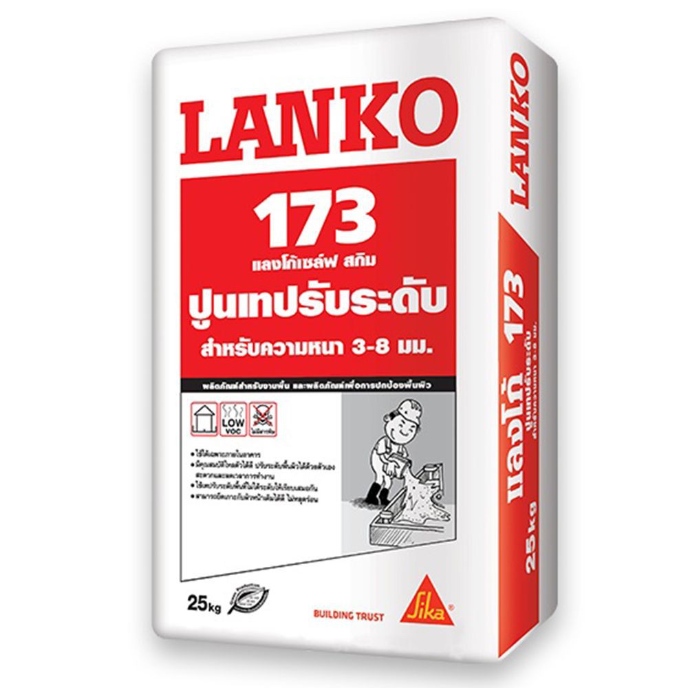 ปูนเทปรับระดับ LANKO 173 25 กก. ซีเมนต์ เคมีภัณฑ์ก่อสร้าง วัสดุก่อสร้าง LANKO 173 25KG SELF LEVELING