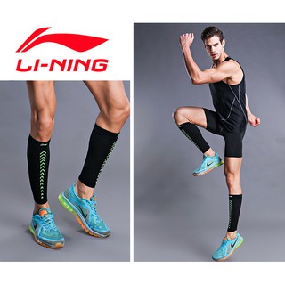 ปลอกขารัดกล้ามเนื้อ LI-NING สำหรับวิ่ง เล่นกีฬาBADMINTON และออกกำลังกาย