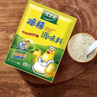 ✨รสดี ✨เครื่องปรุงรส(鸡精 调味料)ขนาด100g ใช้สำหรับเพิ่มรสชาติอาหารทั้งต้ม ผัด แกง ทอด ให้หอมอร่อยกลมกล่อม