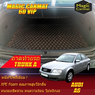 Audi A6 1994-2004 Sedan Trunk A  (เฉพาะถาดท้ายรถแบบ A ) ถาดท้ายรถ Audi A6 พรม6D VIP Magic Carmat