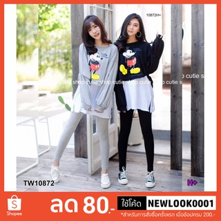 เซท2ชิ้น เสื้อแขนยาวMickey Muose + กางเกงเลกกิ้ง