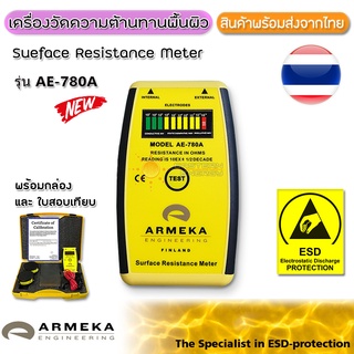 AE-780A Armeka Surface Resistance Meter