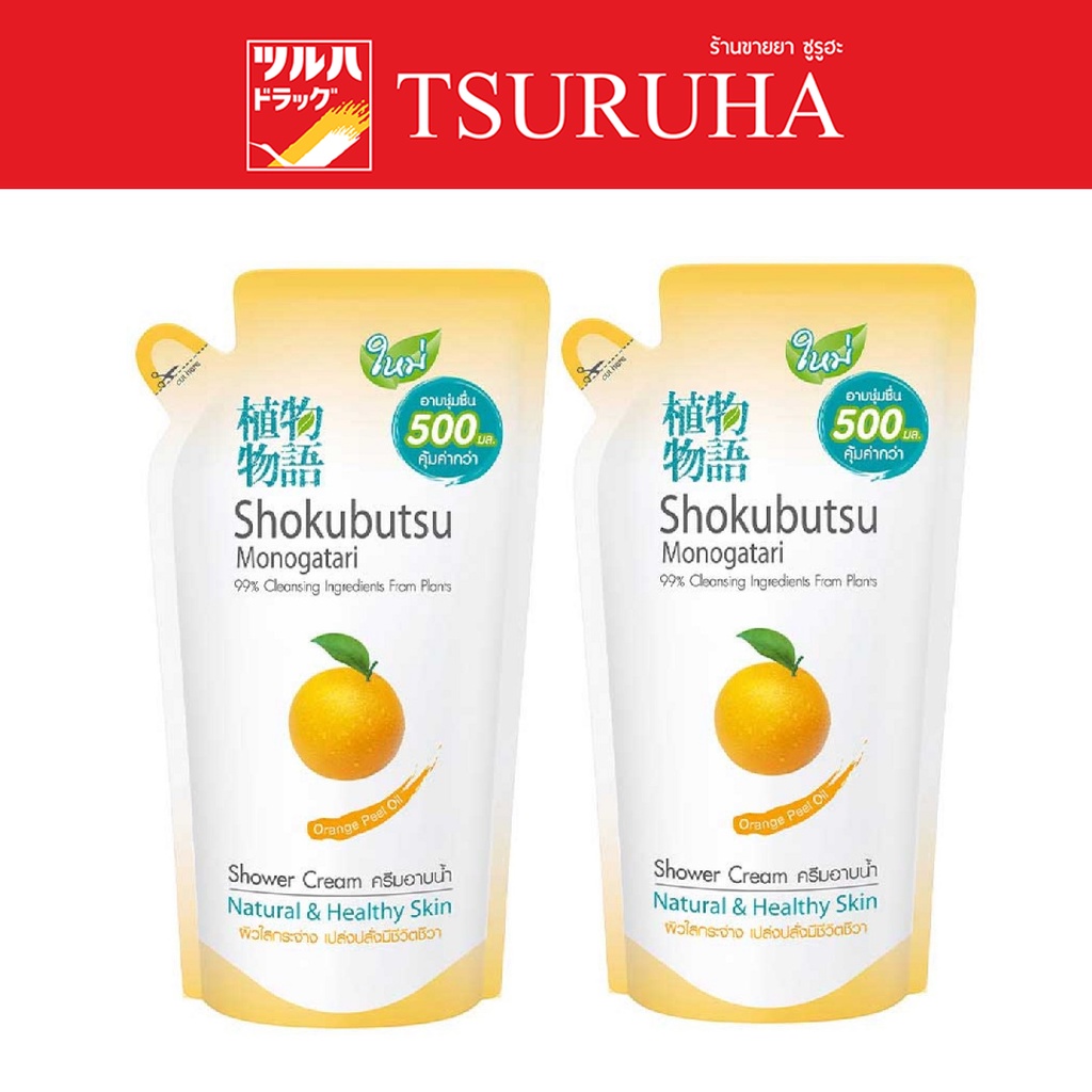 โชกุบุสซึ แพ็คคู่สุดคุ้ม รุ่นถุงเติม สูตร ออเร้นท์ เพียว ออยล์ 500 มลx2/Shokubutsu twinpack refill orange peel oil 500ml