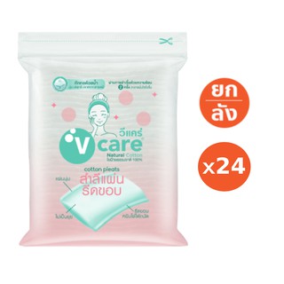 V care โปรยกลัง สำลี แผ่นรีดขอบ แนชเชอรัล 100 แผ่น 24 ห่อ