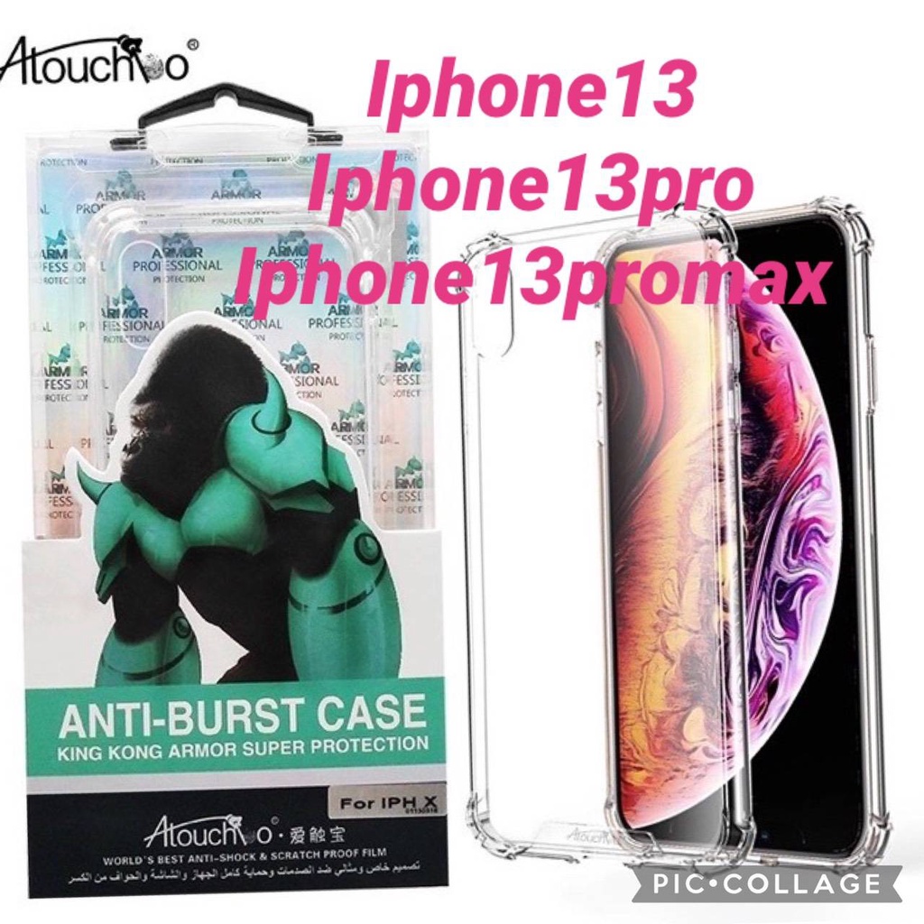 เคสใสกันกระแทกคิงคอง​ iphone i13promax i13pro i13
