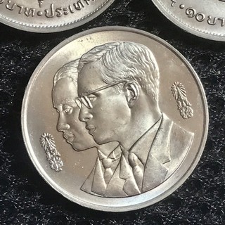 เหรียญ 2 บาท 60 ปี วาระ 35 ราชบัณฑิตยสถาน ปี 2537