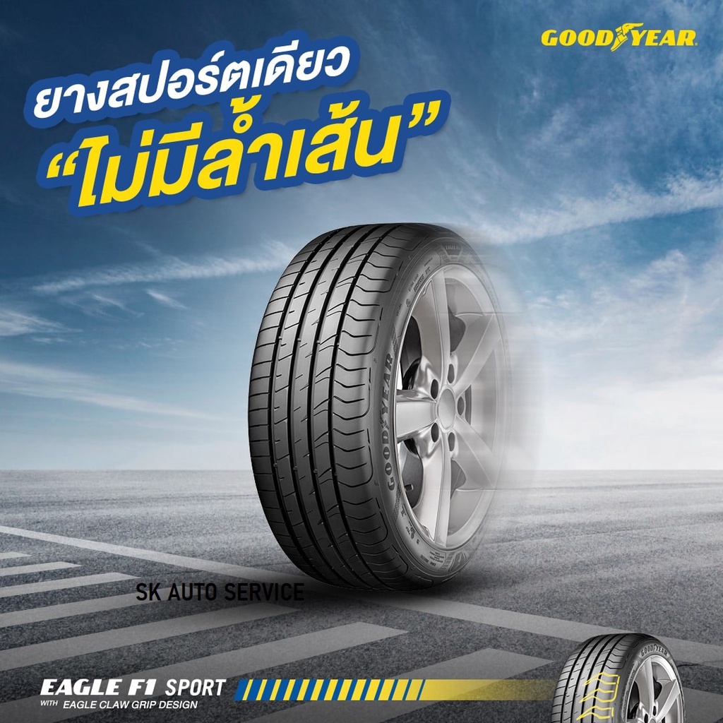 GOODYEAR ยางรถยนต์ 215/45R17 (ล้อขอบ17) รุ่น EAGLE F1 SPORT 1 เส้น (ใหม่กริ๊ปปี 2025) - รูปที่ 4