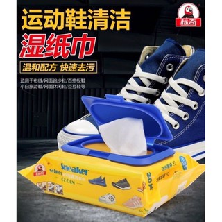 Sneaker wipes ผ้าเช็ดทำความสะอาดรองเท้ามหัศจรรย์