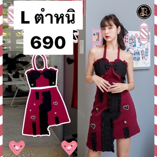 ว่างไซซ์ L1 ตำหนิด้ายรัน sale⁉️ 590