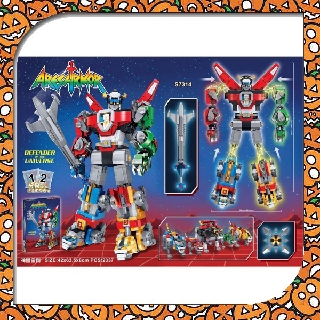 CHAMAA S7314 เลโก้ หุ่น หุ่นยนต์ แปลงร่าง Sentai เซนไต