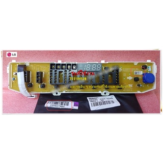 อะไหล่ของแท้/เมนบอร์ดเครื่องซักผ้าแอลจี/บอร์ดดิสเพย์/EBR83079969/(LG) PCB Assembly,Display/รุ่น T2310VS2B  และรุ่นอื่น ๆ