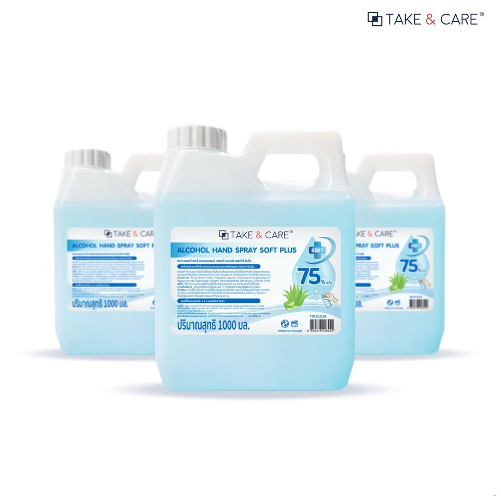 ↂ◐[พร้อมส่ง คุ้มมาก!!] TAKE AND CARE ALCOHOL SPRAY สเปรย์แอลกอฮอล์ 75% แบบเติม ขนาด 1,000 มล.