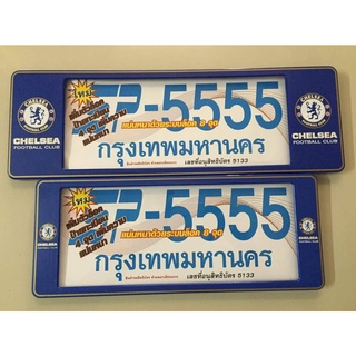 B.S.D กรอบป้ายทะเบียนรถยนต์กันน้ำ ลาย CHELSEA  FOOTBALL CLUB สั้น 39.5×15.5 cm ยาว 48×15.5 cm ใส่ได้กับรถยนต์ทุกร่น