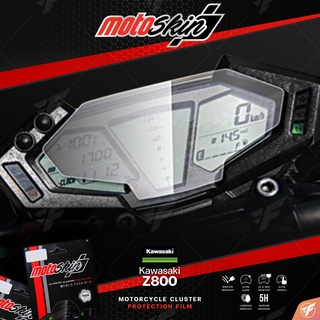 ฟิล์มกันรอยหน้าปัด MOTOSKIN FOR KAWASAKI Z800