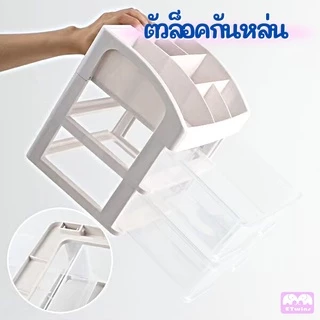ลิ้นชักอเนกประสงค์ ฟรีสติ๊กเกอร์ ลิ้นชักพลาสติก ชั้นวางเครื่องสำอาง สำหรับจัดเก็บของ ชั้นวางเครื่องเขียนใส่ปากกา etwins