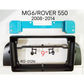 หน้ากาก วิทยุ MG6 /ROVER550.ปี 2008-2014 สำหรับเปลี่ยน จอ android9"