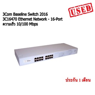 สวิตซ์ 3Com Baseline Switch 2016 3C16470 Ethernet Network Switch - 16-Port