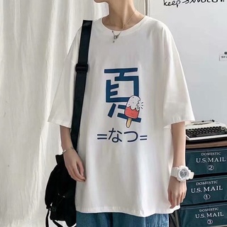 shirt korean style ราคาพิเศษ | ซื้อออนไลน์ที่ Shopee ส่งฟรี*ทั่ว 