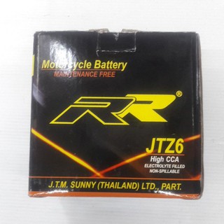 แบตเตอรี่แห้ง(RR)JTZ6(MIO(CBR-150R/PCX)(008846)