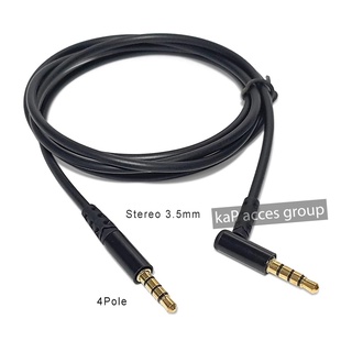 สาย AUX Stereo 3.5MM ผู้-ผู้ 3ขีด 4Pole ความยาว 1.20เมตร