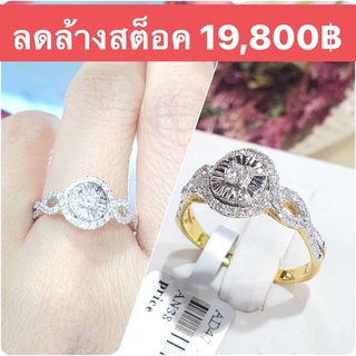 เพชรเบลเยี่ยม น้ำ98รวม 0.36กะรัต ทองน้ำหนักรวม 3.00 กรัม  จัดโปรฯ   แหวนเพชร 💍 สำหรับใส่นิ้วชี้ นิ้วกลาง นิ้วโป้ง  เสริม