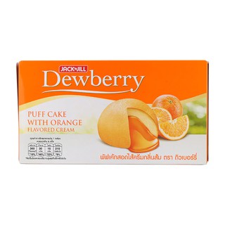 Dewberry Puff Cake with Orange Flavored Cream 102g. Dewberry Puff Cake Orange Flavored Cream 102g.