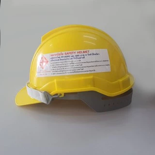 หมวกนิรภัยสายรัดคางSAFETYHELMET