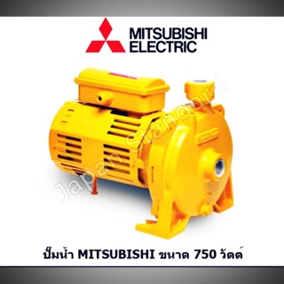 MITSUBISHI ปั๊มหอยโข่ง รุ่น ACH-755S ACH-755T 750 วัตต์  ปั๊มน้ำ ปั๊มน้ำไฟฟ้า ปั้มหอยโข่ง ปั้มน้ำ ปั้มน้ำไฟฟ้า