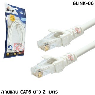 สายแลน CAT6 สำเร็จรูป GLINK รุ่น GLINK-06 สายยาว 3,5 เมตร