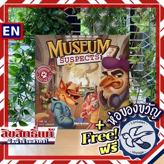 Museum Suspects ห่อของขวัญฟรี [Boardgame]