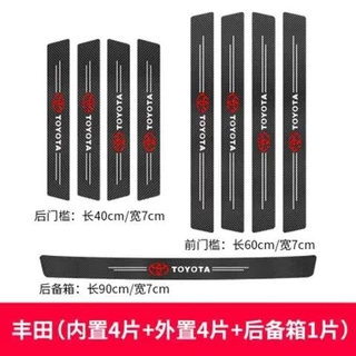 สติกเกอร์คาร์บอนไฟเบอร์ กันน้ำ สำหรับธรณีประตูรถ  ​ Toyota รุ่น Corolla Camry Vios CHR Fortuner  Avensis RAV 4 Yaris Auris .