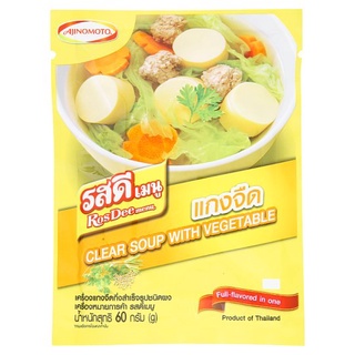 🔥ขายดี!! รสดี เมนู เครื่องแกงจืดกึ่งสำเร็จรูปชนิดผง 60กรัม Ros Dee Menu Soup Powder (Kaeng Jued) 60g