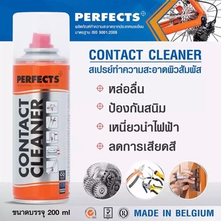 🔥ลด 50% ใส่โค้ด INC8LZ3🔥 สเปรย์ Perfects Degreaser Cleaner ล้างหน้าสัมผัสแบบแห้งเร็ว สีส้ม ขนาด 200 ml.