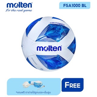 MOLTEN ลูกฟุตบอลหนังเย็บ  Football MST TPU pk F5A1000 BL  (แถมฟรี ตาข่ายใส่ลูกฟุตบอล +เข็มสูบลม) (490)