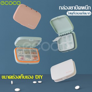 Ecoco กล่องยา กล่องยาพกพา กล่องยาน่ารัก กล่องยาขนาดเล็ก กล่องยาเม็ด กล่องใส่ยา กล่องใส่ยา 6 ช่อง กล่องใส่ยาแบบพกพา กันน้