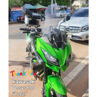 ชิวหน้า Versys 650 ปี2021