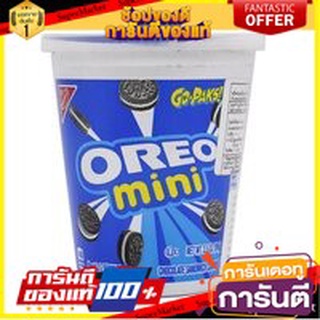 💝FOOD LOVE💝 Nabisco Oreo Mini Cookies 113g นาบิสโก้ โอริโอ้ มินิคุกกี้ 113 กรัม ขนมสุดอร่อย 🚙💨