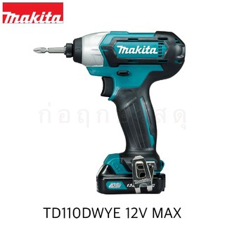 MAKITA ไขควงกระแทกไร้สาย TD110DWYE 12VMAX