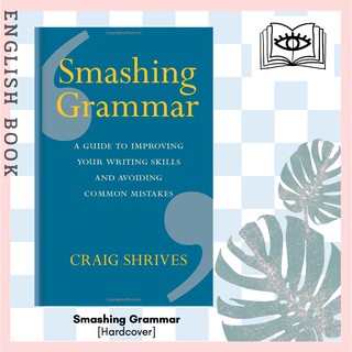 [Querida] Smashing Grammar : A guide to improving your writing skills and avoiding common mistakes [Hardcover]