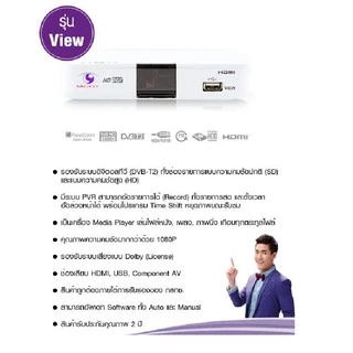 MCOT กล่องรับสัญญาณดิจิตอลทีวี มระบบเสียง DOLBY DIGITAL PLUS และ มีเสาอากาศ 25dB เสียบแล้วดูได้เลยi ดูทีวีกว่า 30 ช่อง