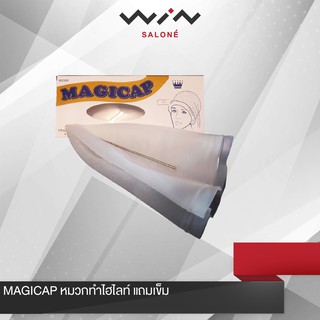 MAGICAP  หมวกทำไฮไลท์ แถมเข็ม