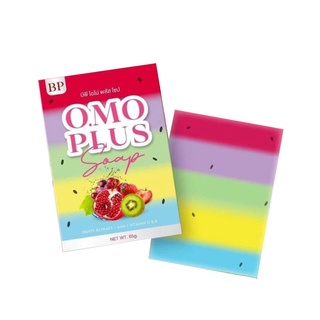 BP O.MO PLUS SOAP สบู่  บีพี โอโม่ โซฟมาใหม่  65 กรัม