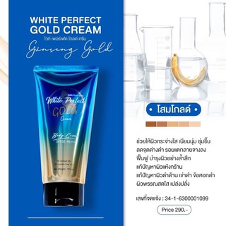 โสมควีนโกลล์ของแท้ ต้องมีบัตรตัวแทนเท่านั้น!! ร้านนี้แท้100%