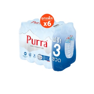 [ส่งในกทม.และปริมณฑล]Purra Natural Mineral Water FREE ONPACK น้ำแร่เพอร์ร่า 600 มล. แพ็ค 12 ขวดฟรี 3 ขวด รวม 90 ขวด