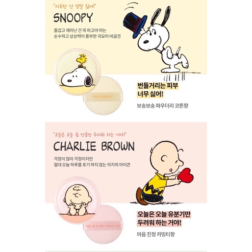 รับประกันของแท้️ พร้อมส่ง Innisfree No Sebum X Peanuts Edition 5g แป้ง