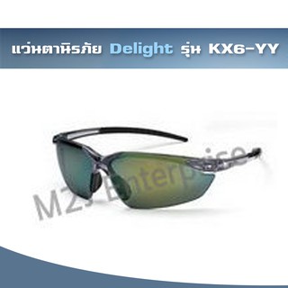 แว่นตานิรภัย Delight รุ่น KX6-YY