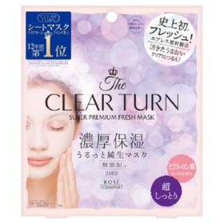 Kose Clear Turn มาร์คส พอกหน้า สูตร premium