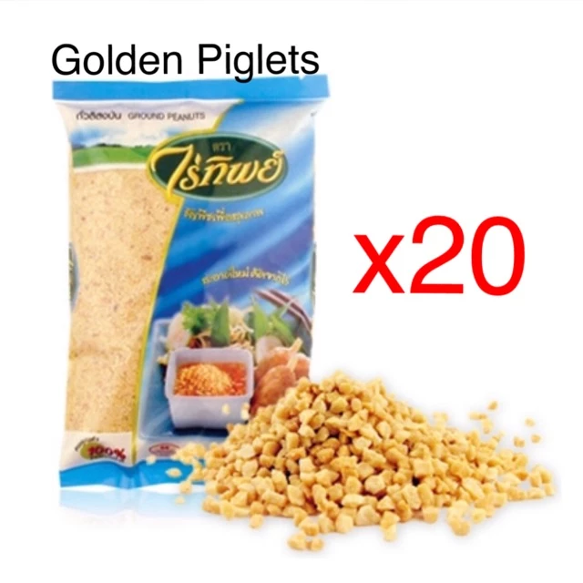 !!ขายยกมัด!! ถั่วป่น 500 กรัม ตราไร่ทิพย์