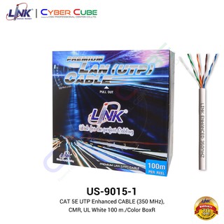 LINK US-9015-1 CAT5E UTP Enhanced CABLE (350MHz) CMR 100 m./Color BoxR ( สายนำสัญญาณ CAT 5E UTP สายแลนงานวางระบบภายใน)